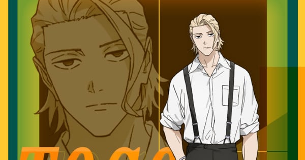 Crunchyroll to Stream Kagurabachi Anime