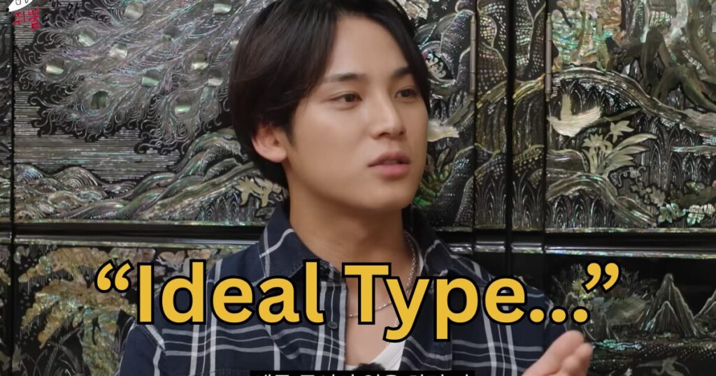 SEVENTEEN Mingyu “Preferrred Sort” Reveal Has Sparked Main Controversy