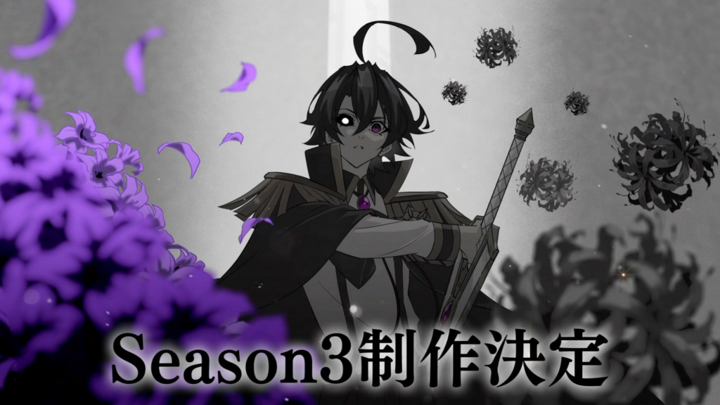 Wistoria: Wand and Sword Season 3 Introduced – Anime Nook